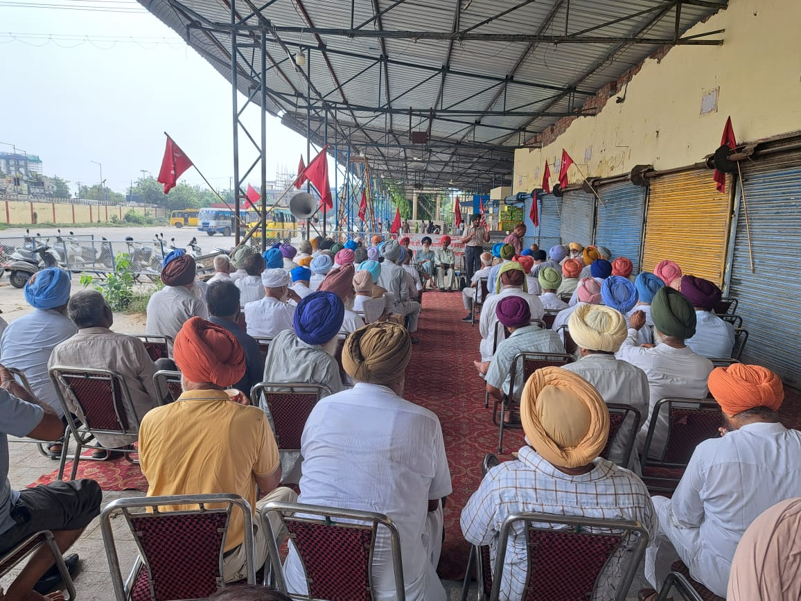 PRTC Retired Workers Community Union ATK held a state-level general body meeting.